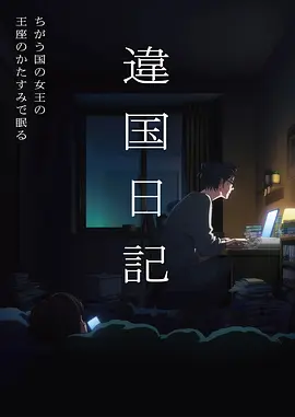 死神 千年血战篇